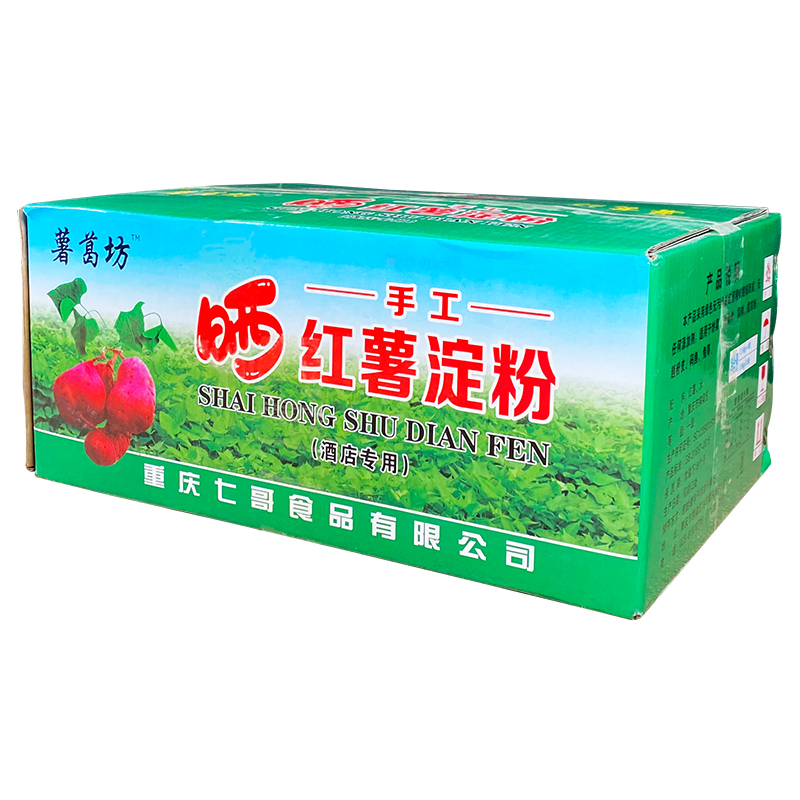 28斤薯葛坊纯红薯淀粉 红苕晒粉3.5kg*4袋整箱包邮红薯粉颗粒商用