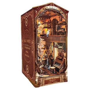 鲸空魔法世界书立diy小屋手工哈利波特立体创意拼图拼装创意书立