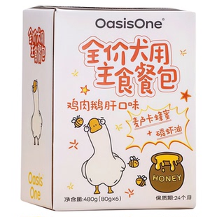 OasisOne犬用主食餐包湿粮包拌干粮搭档幼犬成犬小型犬大型犬餐包