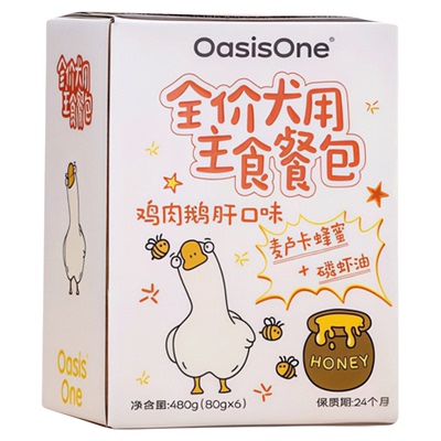 OasisOne犬用主食餐包湿粮营养