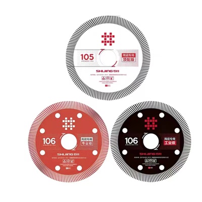 石井瓷砖切割片不崩边超薄干切王