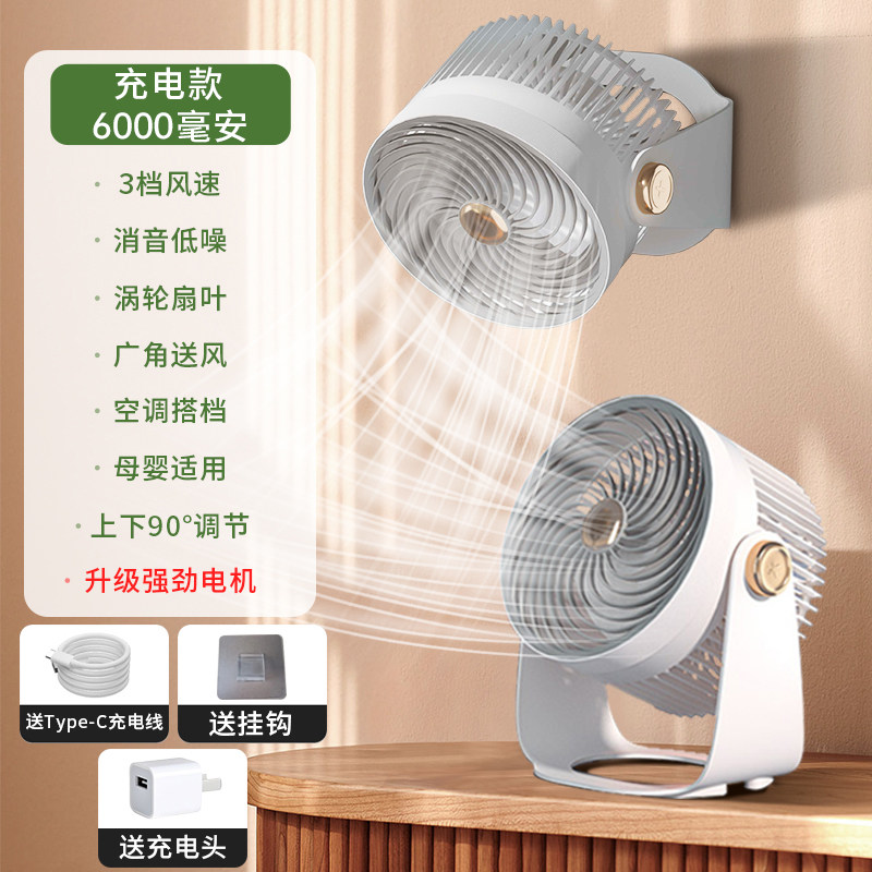 厨房壁挂式小风扇家用厕所卫生间免打孔专用电扇浴室宿舍桌面小型