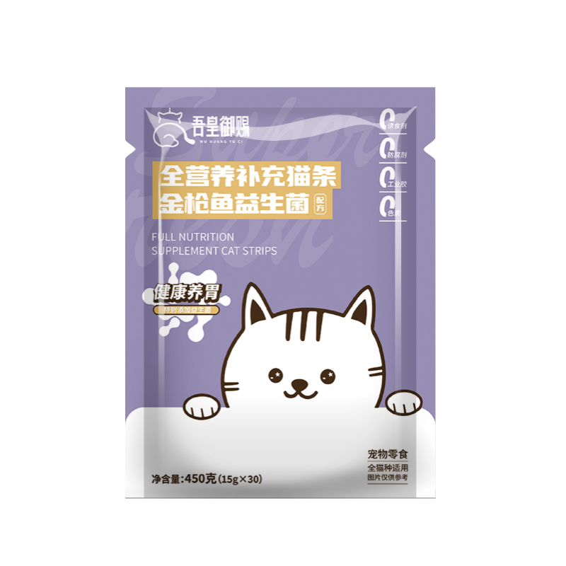 吾皇御赐猫条零食主食幼猫鱼油三文鱼鸡肉益生菌宠物猫粮猫咪零食