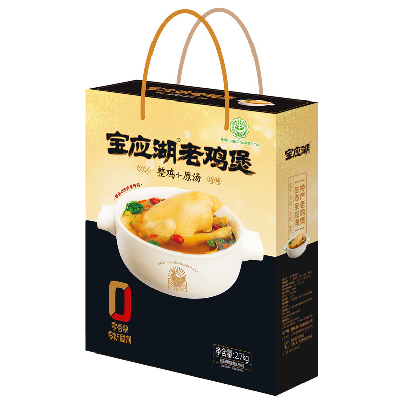 宝应湖老鸡汤扬州特产老鸡煲礼盒