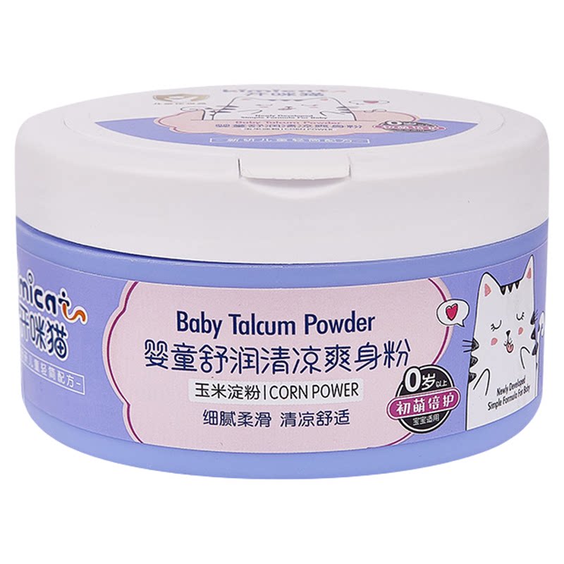 婴儿爽身粉四季通用干爽清凉吸汗新生儿专用玉米粉宝宝祛痱神器