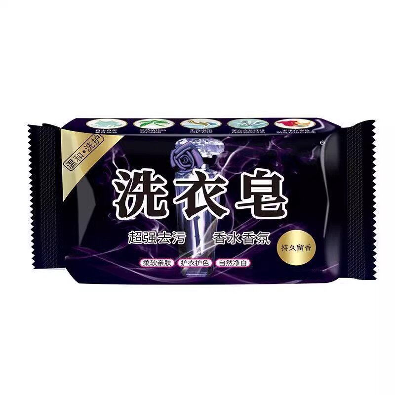 洗衣皂强效去渍洁净衣物留香持久