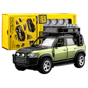 路虎卫士改装汽车模型拼装仿真合金车可拆卸组装玩具车男孩越野车