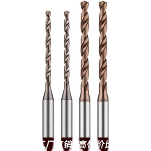 60度钨钢加长定柄钻硬质合金钻头超硬高硬度不锈钢专用麻花钻头