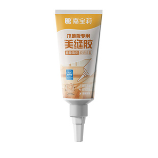 嘉宝莉木地板美缝砖缝隙填充美缝剂木器修复防水防霉填缝剂美容胶