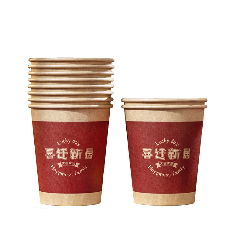 搬家一次性杯子进新房布置装饰加厚纸杯乔迁之喜入宅仪式用品大全