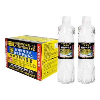 海南国宝椰树牌火山岩矿泉水长寿泉500ml*24瓶整箱包邮瓶装饮用水