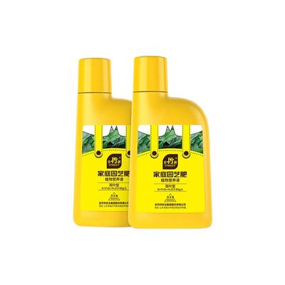 史丹利天堂鸟营养液专治黄叶卷边