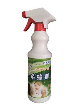洁净杀蟑剂蟑螂喷雾孕婴宠物家用环保全窝端大容量500ml买二送一