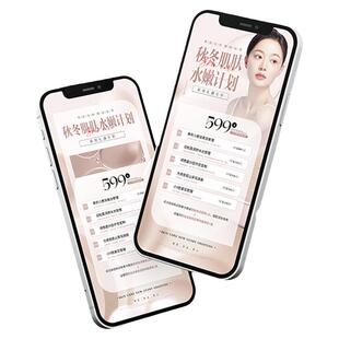 大众点评美团店铺装修设计轮播海报抖音图片制作团购美发美甲做图