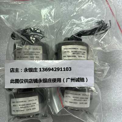 议价RENCO 编码器RCH20D-2000/2-12MM-5/0-LD/VC-1-M4-S