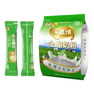 花园军垦情全脂奶粉400g*1包