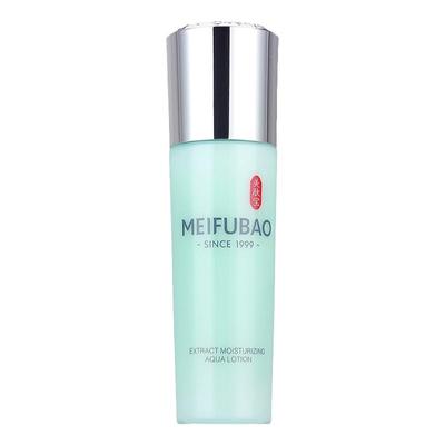 【买1送1】◆美肤宝舒润动力乳