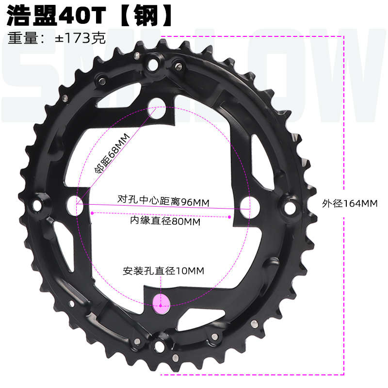 Prowheel浩盟山地自行车牙盘40T 30T 22T盘片96BCD齿盘修补件齿片