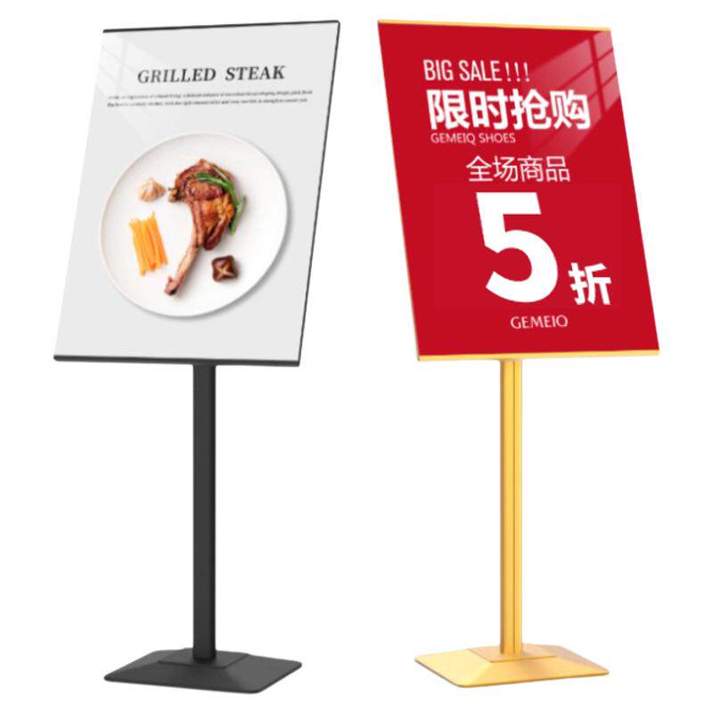 广告牌海报展示架立式落地展示牌招聘展架店门口广告架子宣传立牌