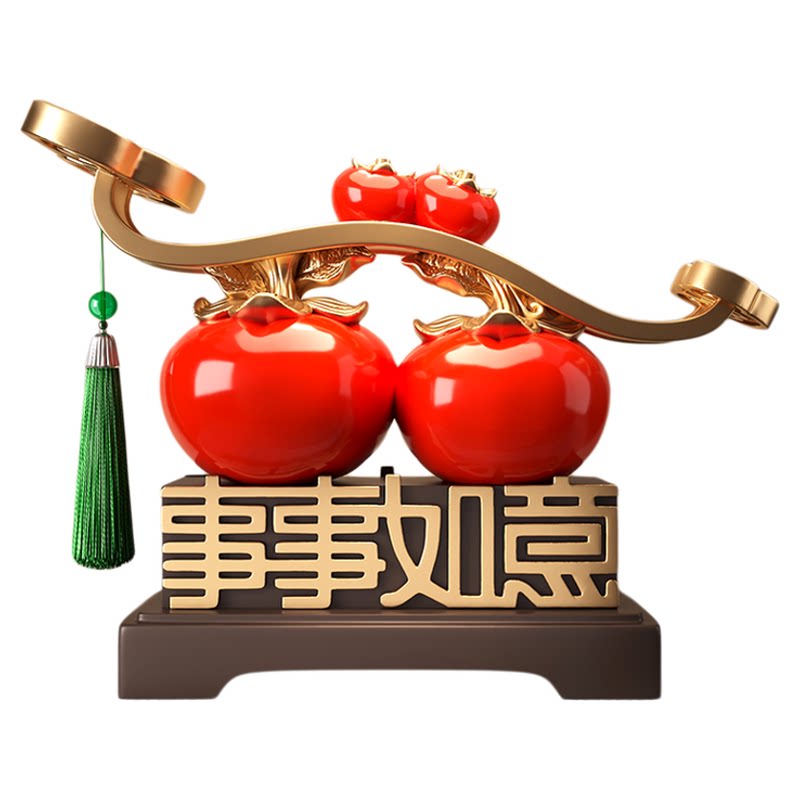 柿柿如意摆件新中式乔迁开业礼物
