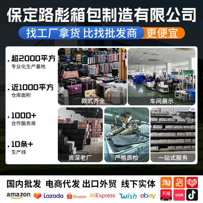 批发20寸行李箱大容量铝框行李箱耐用防刮拉杆箱加厚旅行箱包