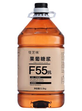 佳芝味果糖f55糖浆烘焙商用5.5kg
