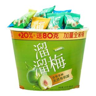 溜溜梅全家桶乌梅西梅雪梅果脯蜜饯青梅果干办公室网红年货小零食