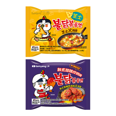 韩国三养芝士干酪奶油火鸡面