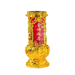 中考状元香金榜题名供佛香烛供灯文殊菩萨文曲星考试礼物香囊蜡烛