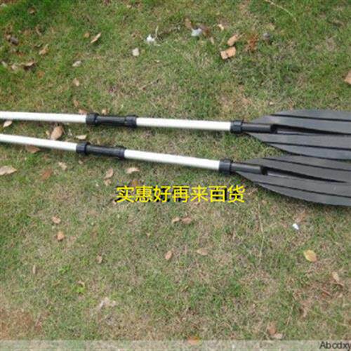 橡皮艇划水加固手摇专用加固式划浆划船塑料船桨船用摇船配件一u.