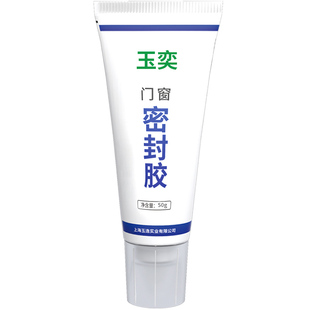 窗户密封胶条门窗专用缝隙填补胶条漏风神器塑钢玻璃窗封边密封条