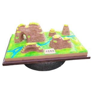 12种地貌模型初中展示教学户外立体玻璃钢火山地形学校地理园摆件