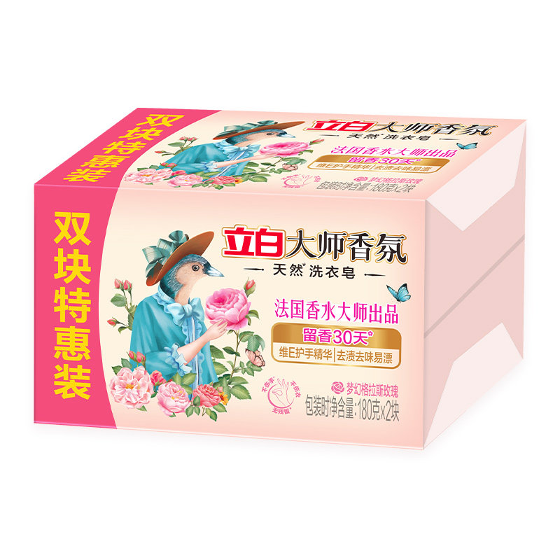 立白大师香氛洗衣皂内衣皂去顽渍