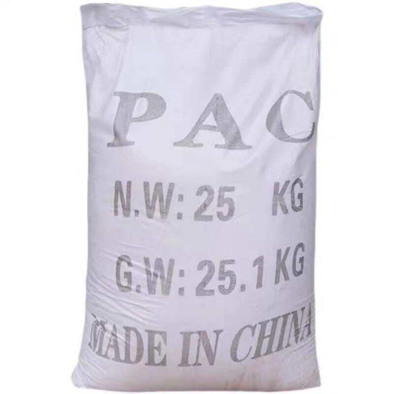 聚合氯化铝PAC工业污水处理净絮凝剂