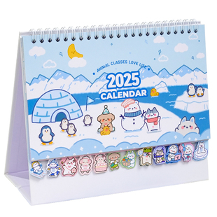 2026年日历台历定制2025年新款创意马年办公室桌面摆件可爱打卡计划本迷你简约ins风记事本手撕日历本月历