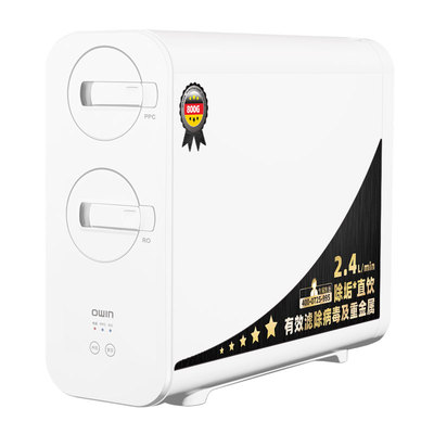 owin欧恩新品智能家用净水器