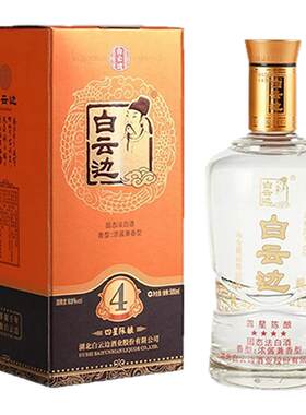 白云边四星陈酿浓酱兼香型白酒