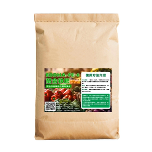 EDDHA-Fe6螯合铁铁肥花卉蔬菜柑橘黄叶补铁叶面肥果树专用水溶肥