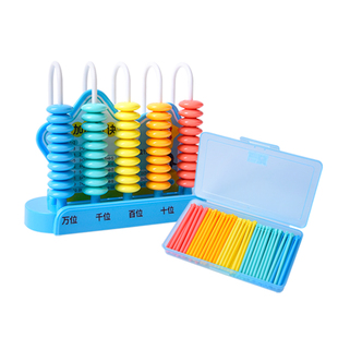 二年级数学教具苏教版下册五行数位计数器数学小棒双表示法联动钟表十三行清零算盘五彩计数圆片学具