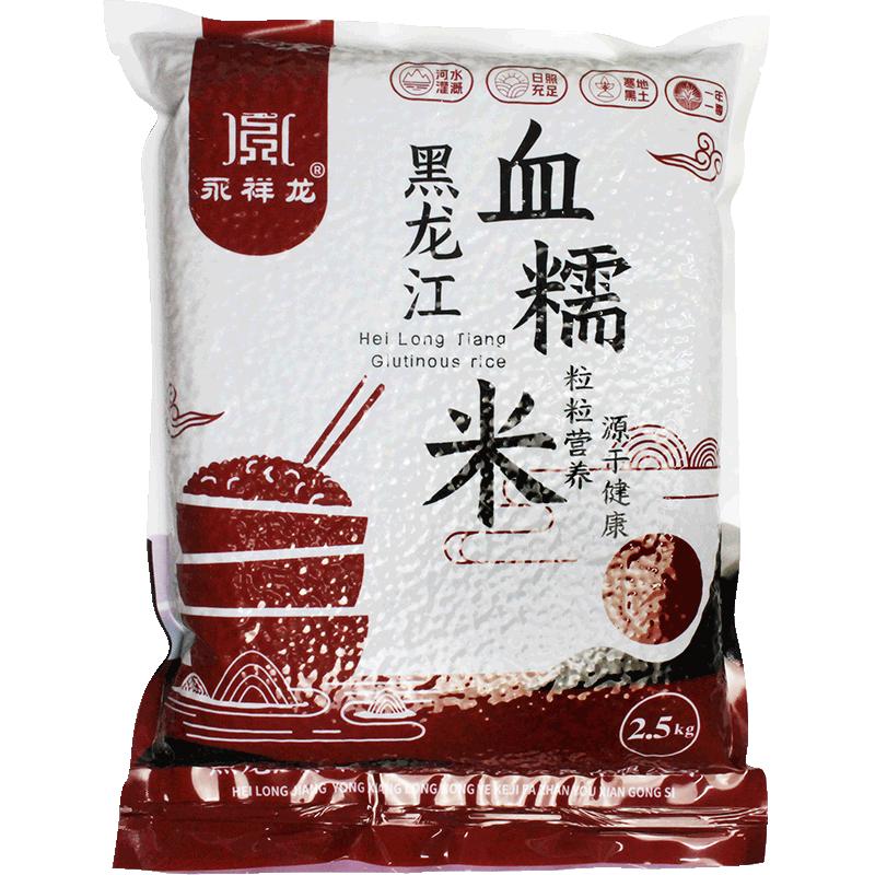 食得·安享