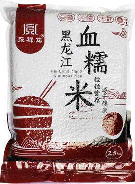永祥龙正宗血糯米新米商用