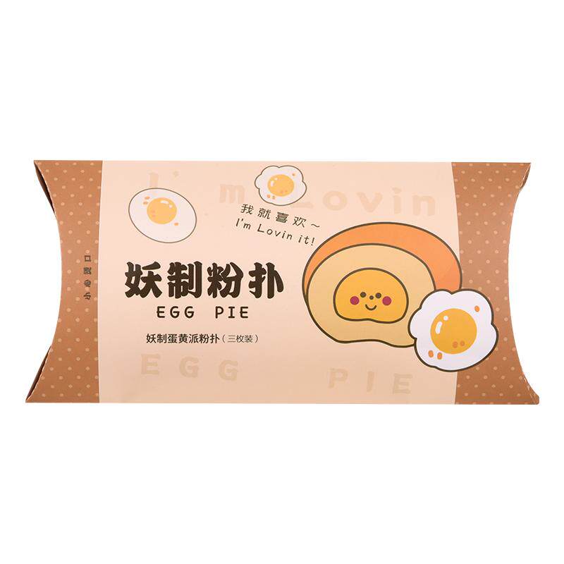 干湿两用妖制粉扑不吃粉第一名