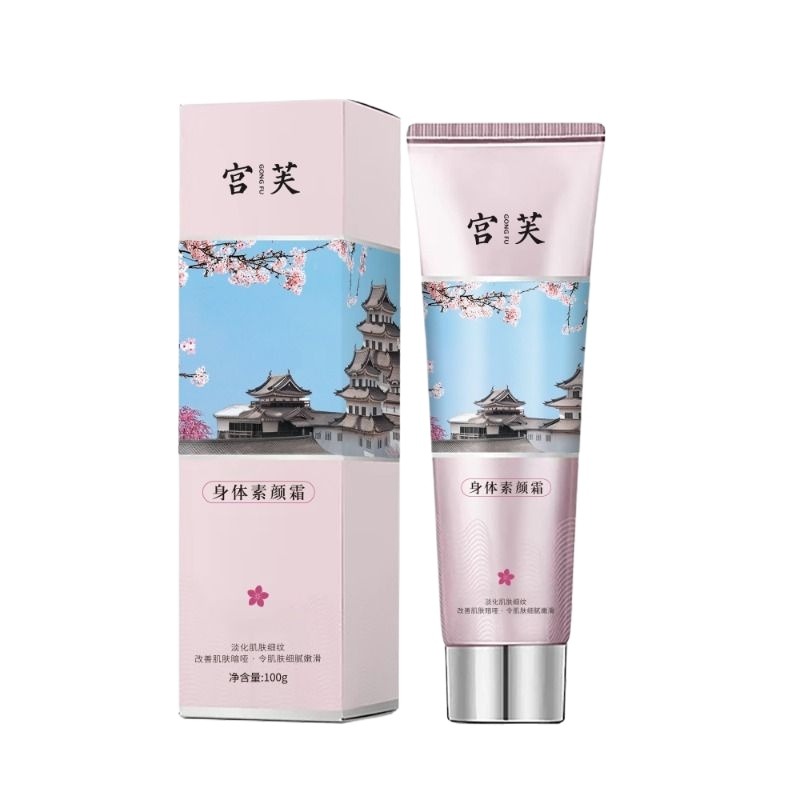 宫芙身体素颜霜自然提亮肤色裸妆懒人霜防汗学生党男士女士身体乳