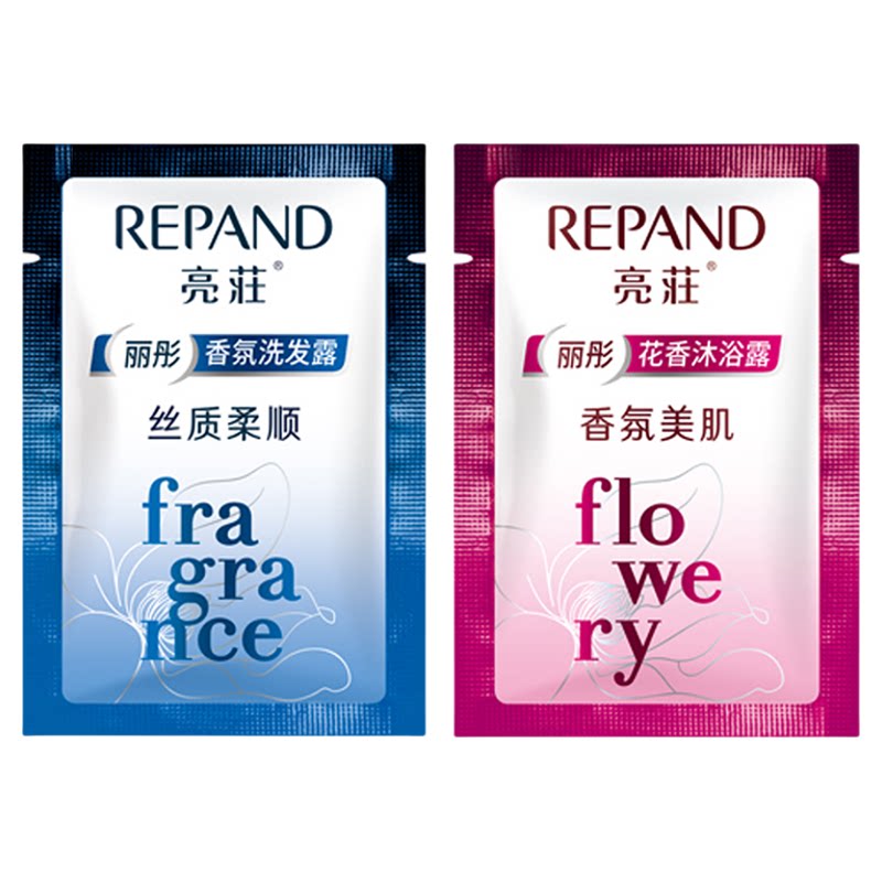 亮荘一次性袋装洗发水酒店宾馆专用小包装柔顺洗发露沐浴液批包邮