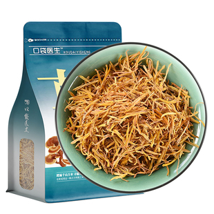 口袋医生_莲须原本草500g 白莲须泡茶粉正品莲子产后煮鸡蛋莲花蕊