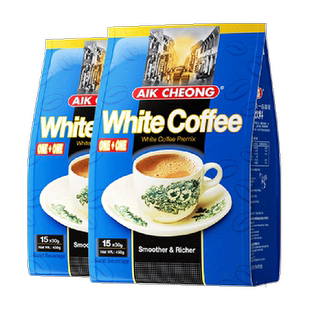 益昌马来西亚速溶白咖啡450g*2袋早餐加班学习办公提神冲饮品