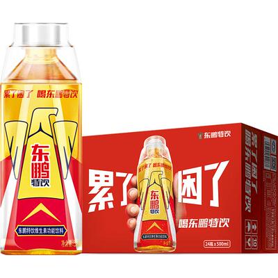 东鹏特饮维生素功能饮料冰镇口感