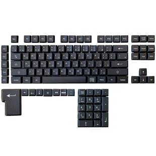 G913日语键帽 适用于罗技G813/G915/G913TKL机械键盘客制PBT日文