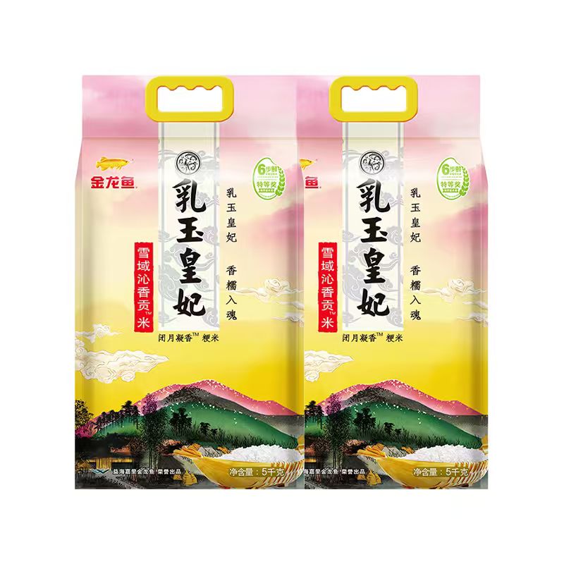 金龙鱼乳玉皇妃雪域沁香贡米5KG