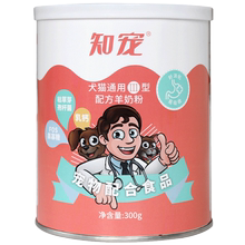 羊奶粉狗狗幼犬幼猫新生泰迪营养品1